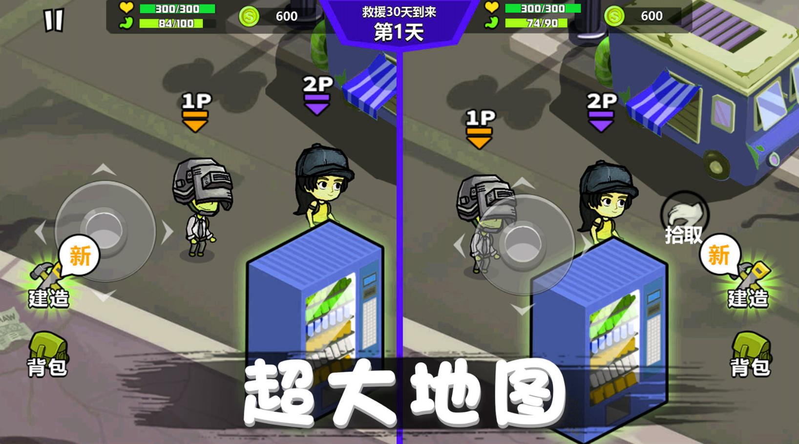 危机求生对战v2.0.0