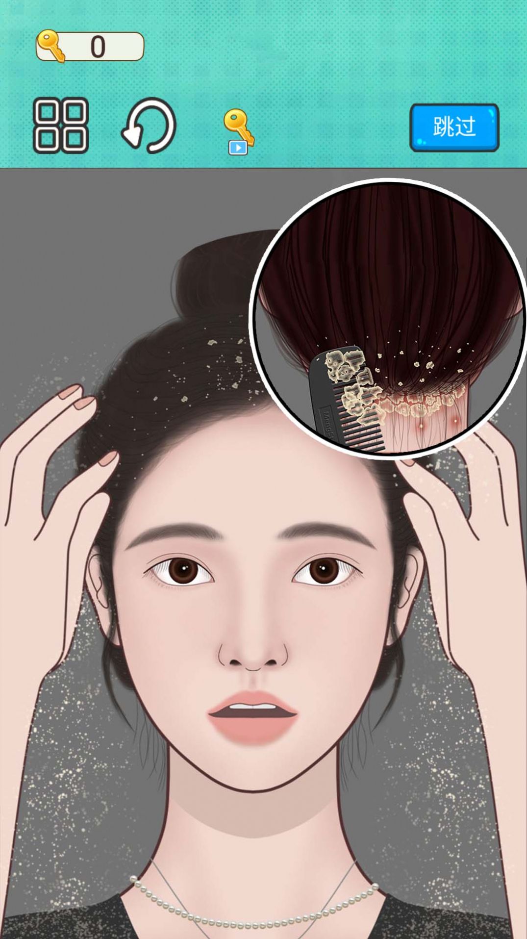 修理达人v1.0