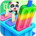 雪糕工厂v9.12.00.00