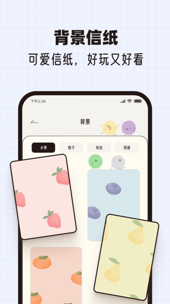 MOOD手帐v1.0