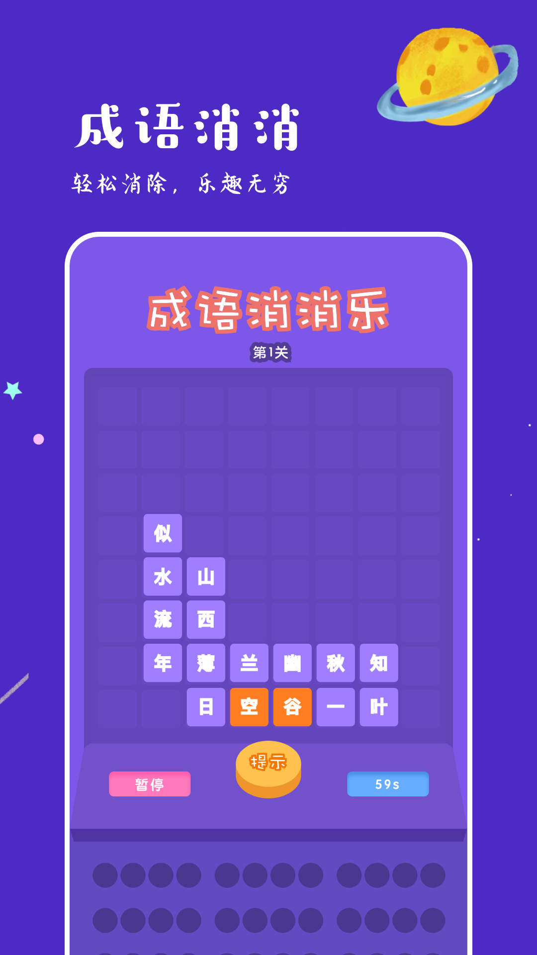 775乐园v1.1