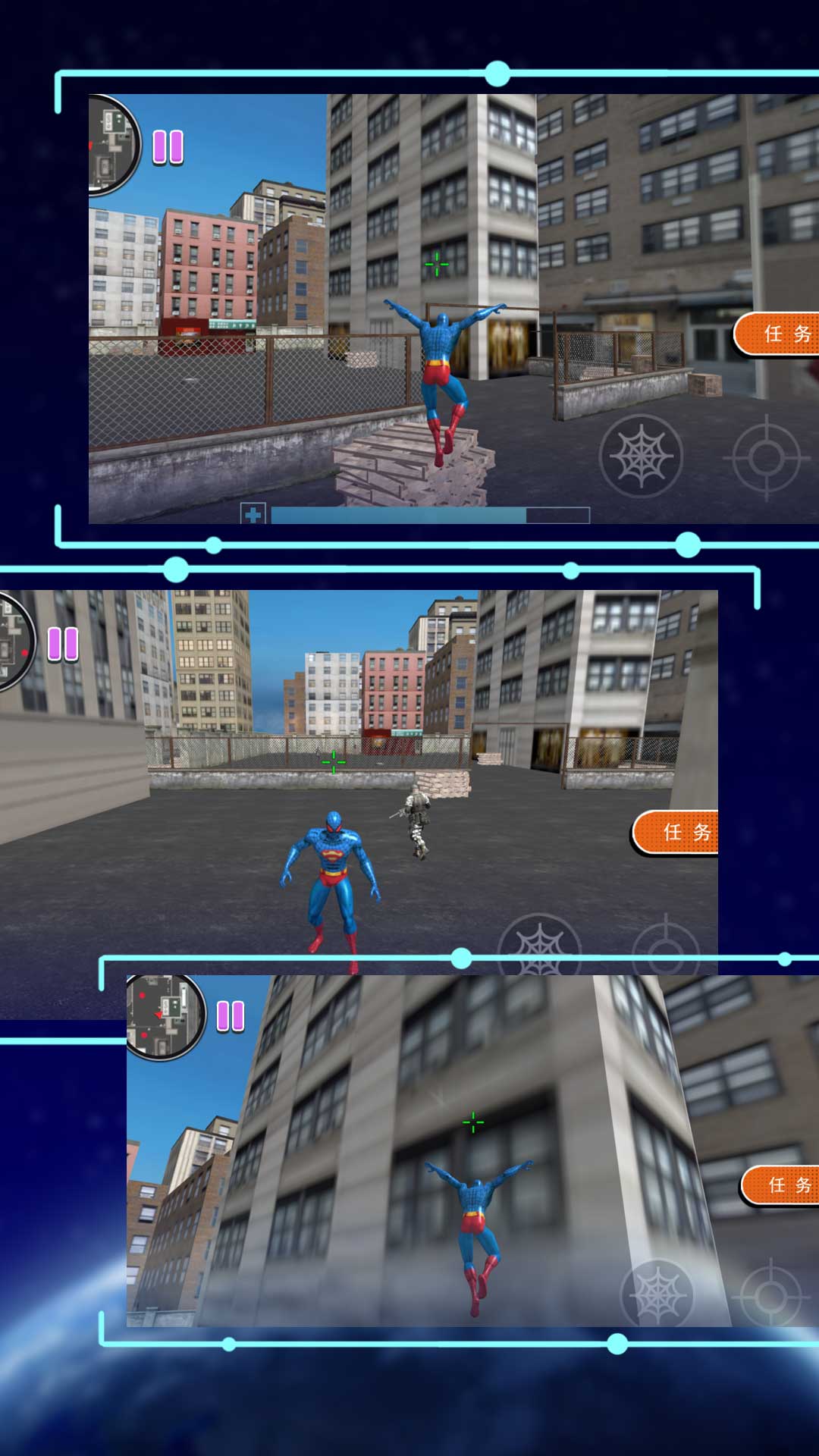 火柴蜘蛛人大冒险v1.0.5