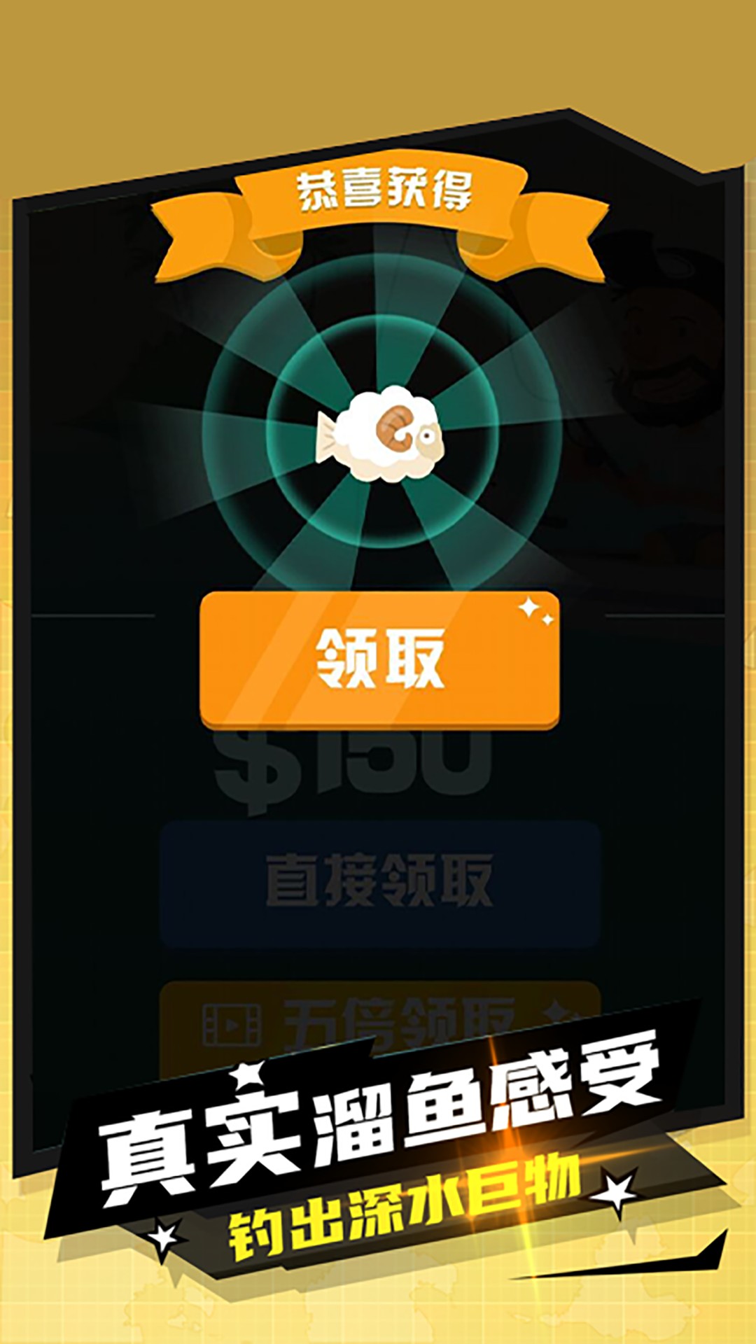 妹妹的鱼塘v1.1