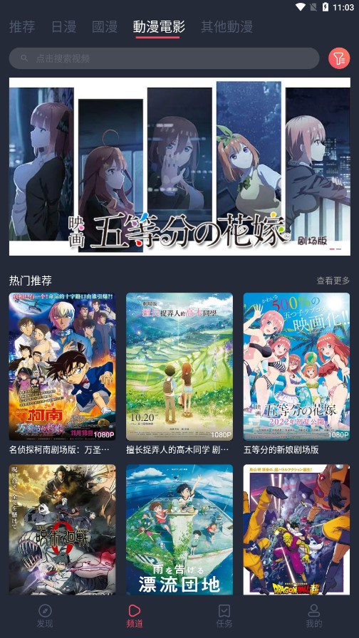 囧次元vip版v1.74