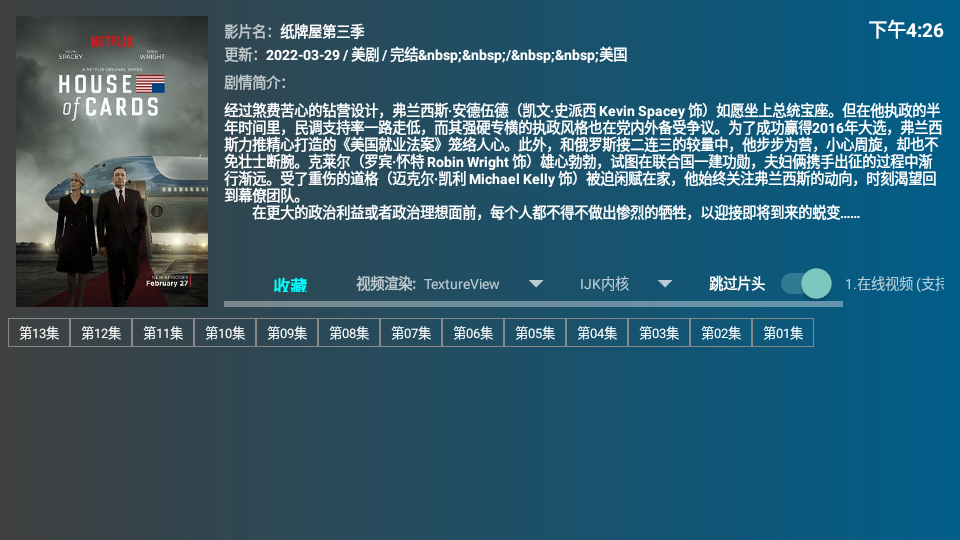 盒迷TV免费版v1.0.3