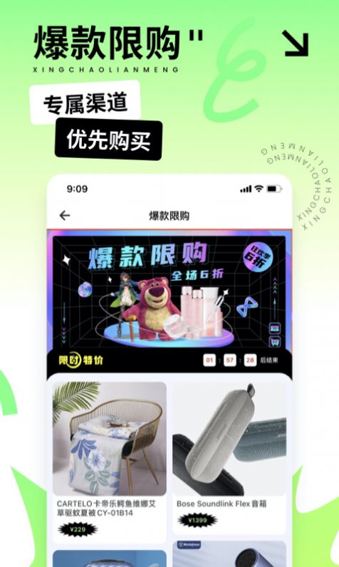 星潮联盟v1.0.0