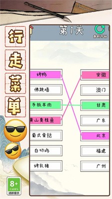 成语大咖v1.0.0113