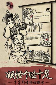 牌师v1.14.4