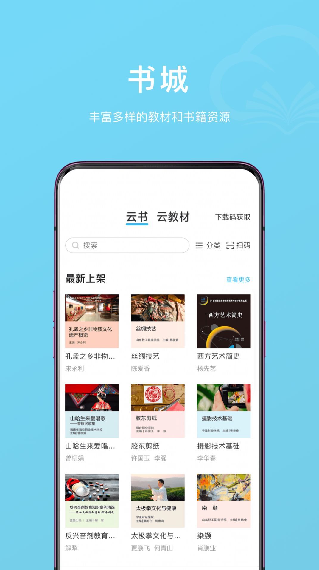 云书v1.0.0