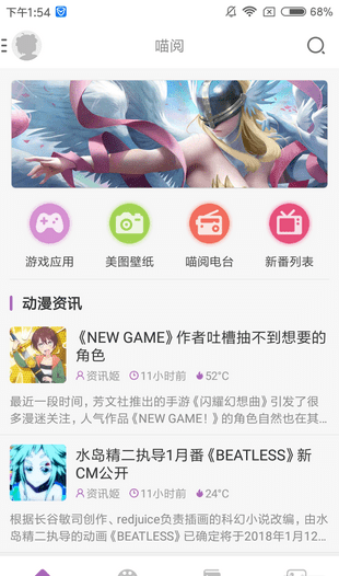 曲奇动漫v1.0