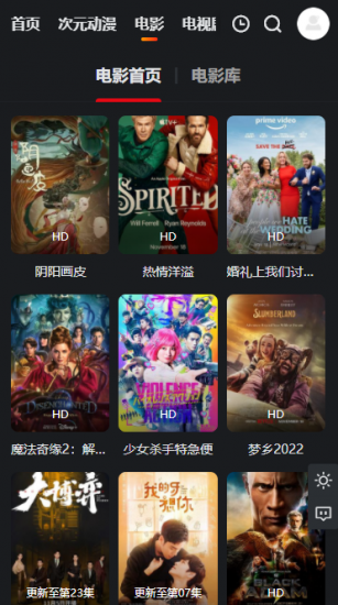 乐番视界v1.1.0