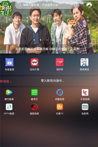 沐妍影视v1.0