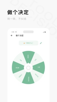 一个木函旧版本v7.8.7