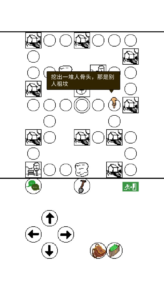善恶抉择v1.2.0
