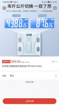 国中商城v0.0.5