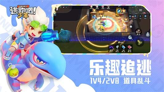 菠萝辅助器v1.82.00