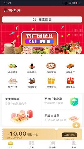 字节新选v1.0.0