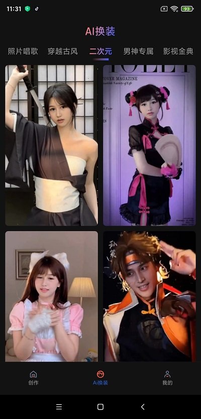 魔拍相机v1.0.8