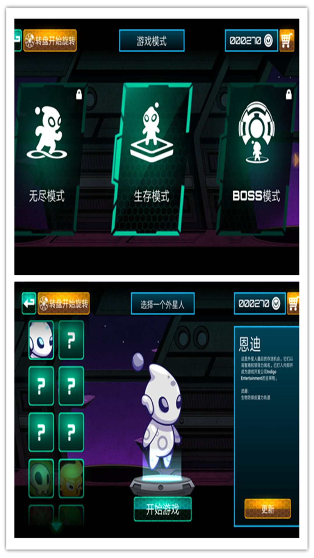 玛丽大作战v1.0