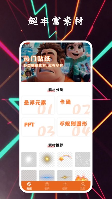 夺笋神器v1.5