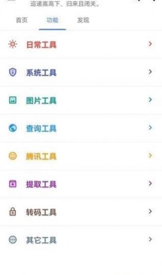 记录每一刻v10.1.7 正式版