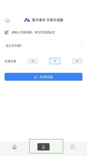 量子速写v1.0