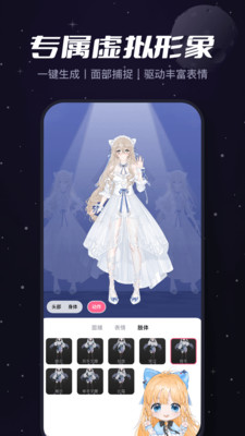 必剪v2.27.0