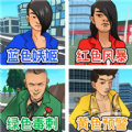 红蓝冰火大冒险v1.0.1