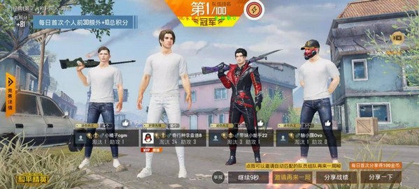 为梦画质大师v1.82.00