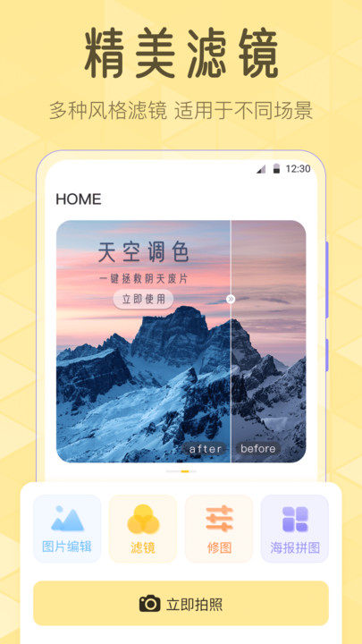 Lr滤镜v3.1.1