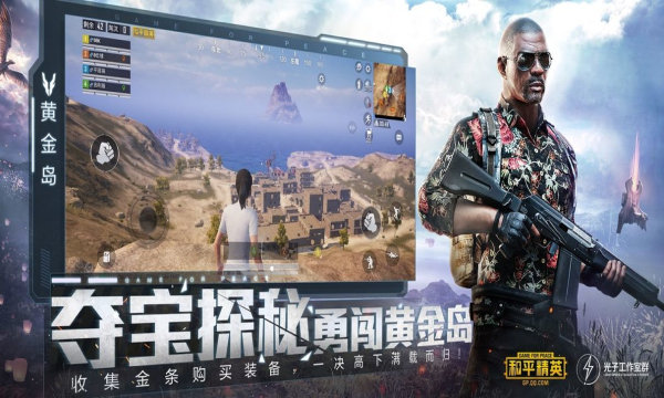顾念画质助手v1.84.00