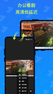 远程GOv0.4.4
