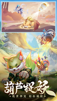 长安幻想v1.2.5