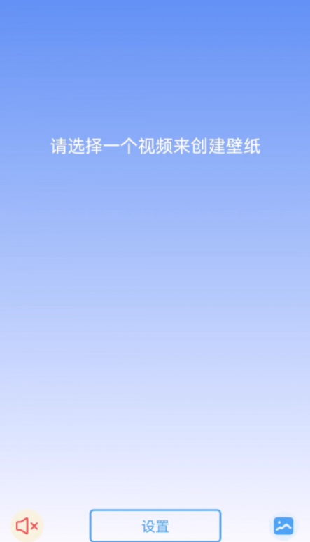 玉玲珑壁纸v1.0.0