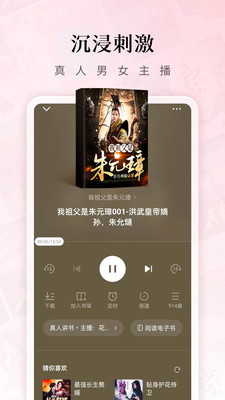 红果免费小说v5.3.7.33