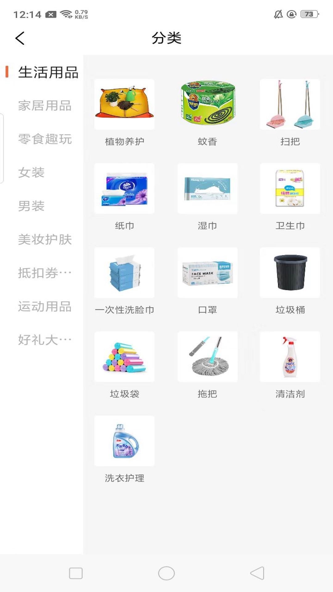 捡漏商城v1.0.0