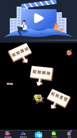 船的进化v0.1.1