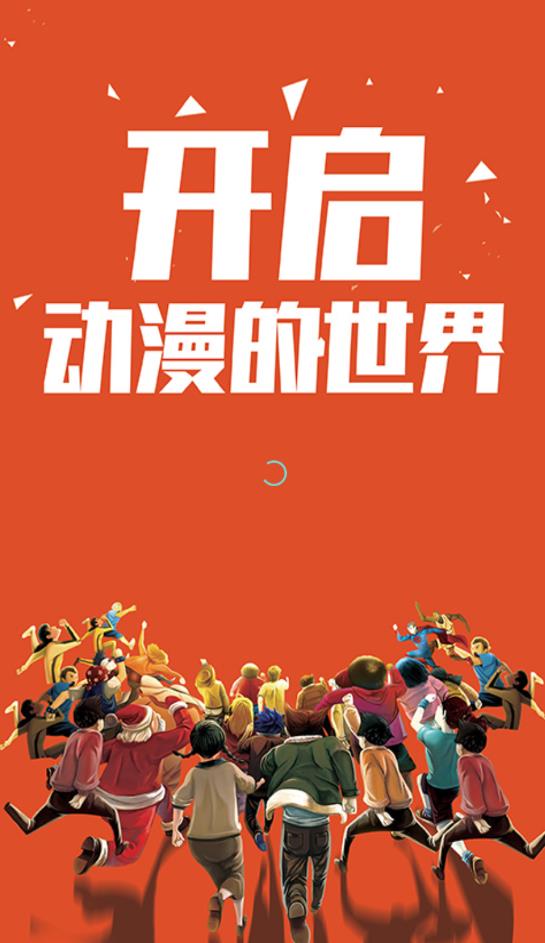 布丁漫画v1.1