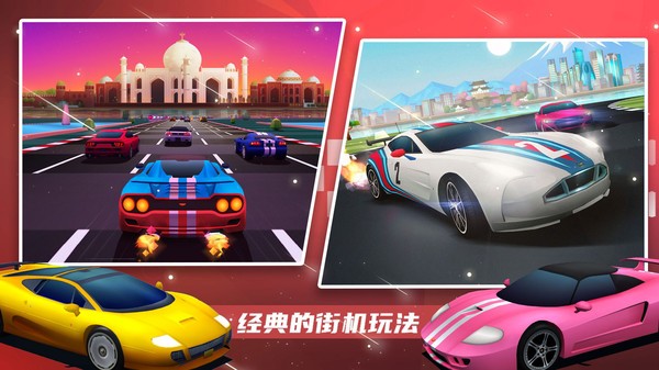 超级赛车大师v1.0