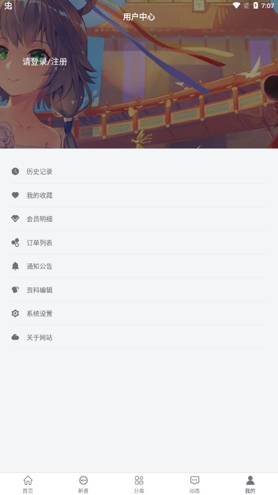 ACGFv2.2.4