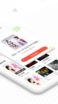 笛笛阅读v2.2.1