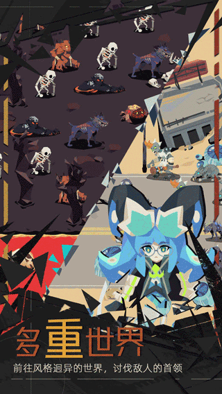 重返深渊v1.0.8
