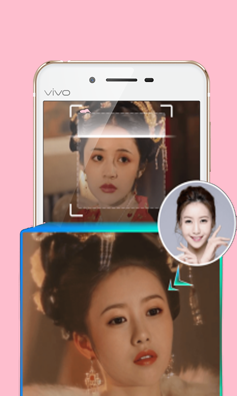 颜值相机v4.5.0