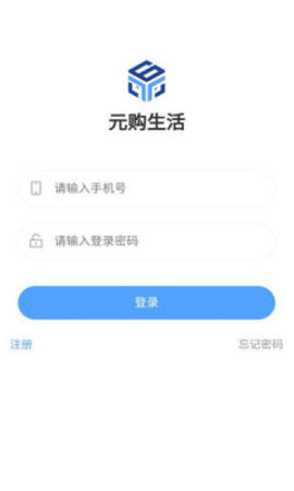 元购生活v1.0