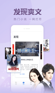 速更小说v2.0.5