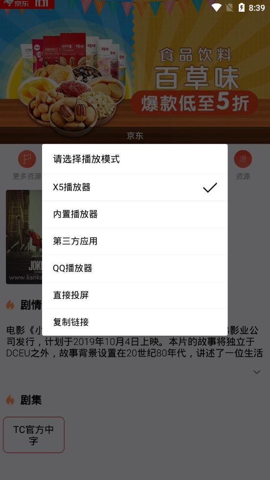 汪汪影视v2.3