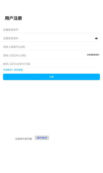 灿若工具箱v1.1.3
