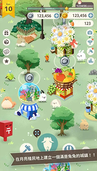 兔子真是太可爱了v1.2.2