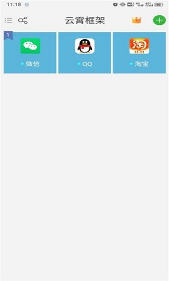 云霄框架v9.0.0
