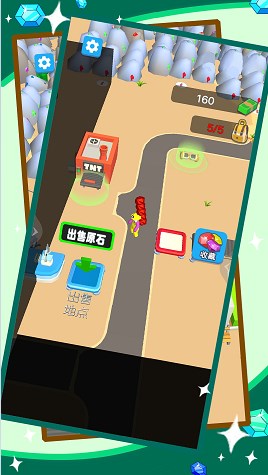 爆破我真溜v1.0.0